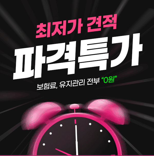 위드오토플랜