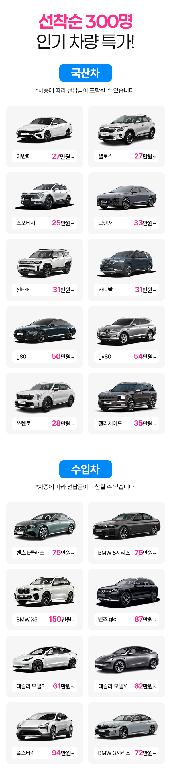 위드오토플랜