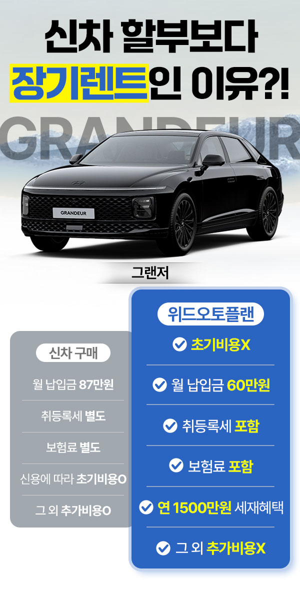 위드오토플랜
