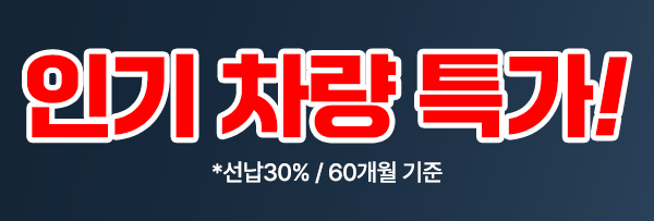위드오토플랜